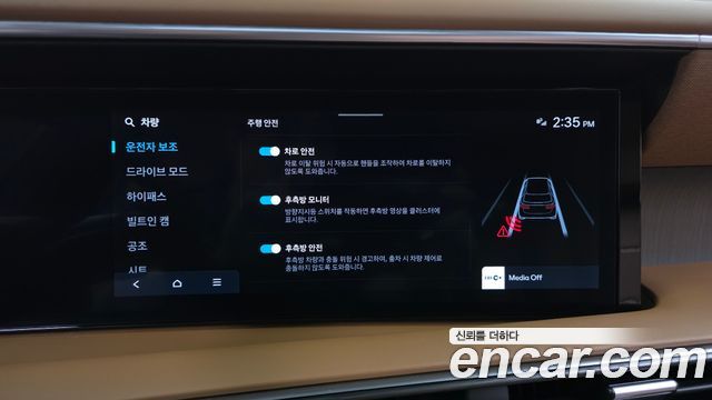 Hyundai Palisade (LX3) Gasoline 2.5T 4WD 9-Seater Calligraphy 2025 — фото 35