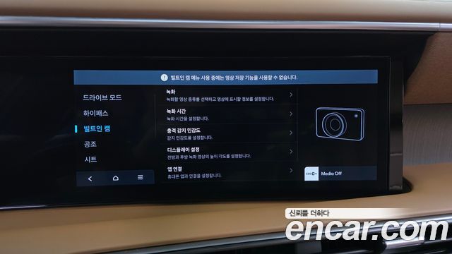 Hyundai Palisade (LX3) Gasoline 2.5T 4WD 9-Seater Calligraphy 2025 — фото 36