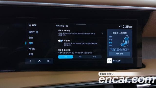 Hyundai Palisade (LX3) Gasoline 2.5T 4WD 9-Seater Calligraphy 2025 — фото 37