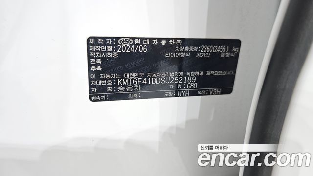 Genesis G80 (RG3) Gasoline 3.5 Turbo AWD 2025 — фото 29