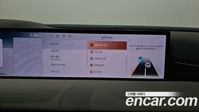 Genesis G80 (RG3) Gasoline 3.5 Turbo AWD 2025 — фото 34