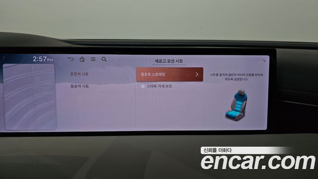 Genesis G80 (RG3) Gasoline 3.5 Turbo AWD 2025 — фото 36
