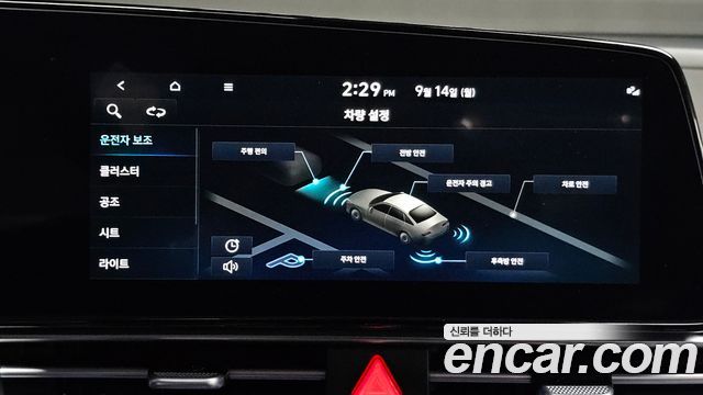 Hyundai Avante (CN7) 1.6 Inspiration 2023 — фото 16