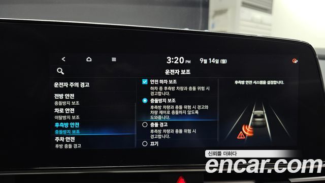 Hyundai Avante Hybrid (CN7) Inspiration 2023 — фото 16