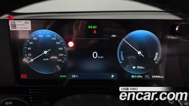 Hyundai Ioniq 5 Long Range Exclusive 2025 — фото 8