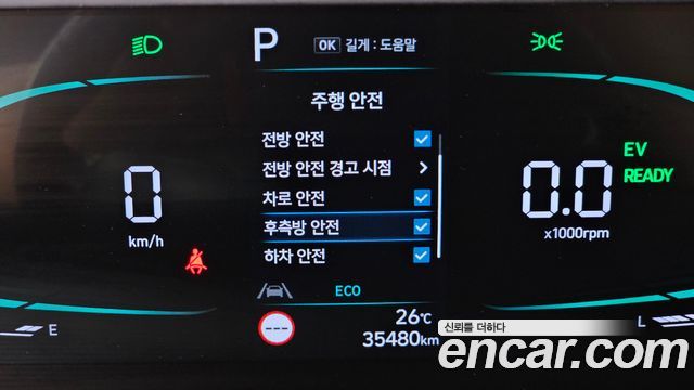 Hyundai Staria HEV 1.6 Cargo 3-Seater Modern 2025 — фото 20
