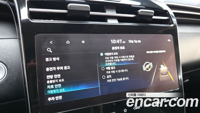 Hyundai Tucson (NX4) Diesel 2.0 2WD Modern 2023 — фото 16