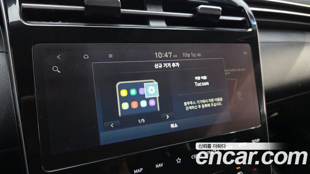 Hyundai Tucson (NX4) Diesel 2.0 2WD Modern 2023 — фото 17