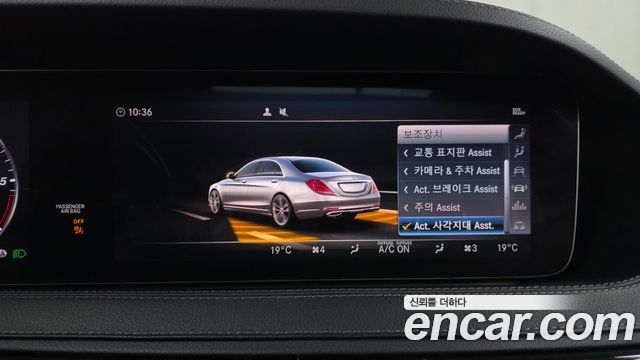 Mercedes-Benz S-Class (W222) S350 d 2019 — фото 32