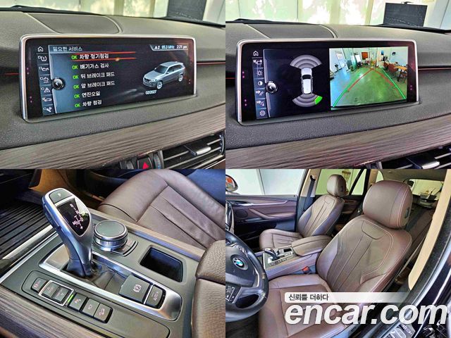 BMW X5 (F15) xDrive 30d 2017 — фото 19