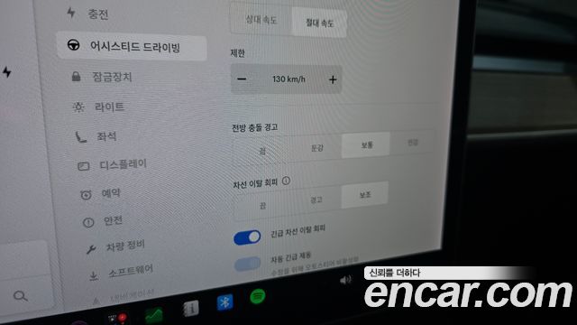 Tesla Model 3 Standard Range Plue RWD 2021 — фото 30