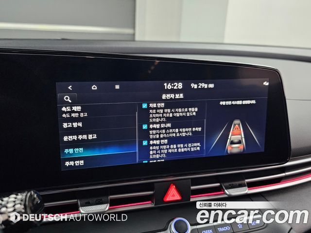 Hyundai Avante (CN7) 1.6 Inspiration 2025 — фото 21