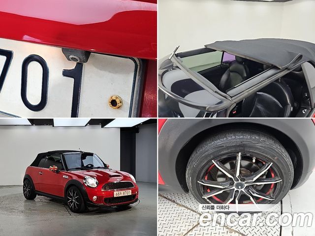 MINI Cooper S Convertible Standard Second Generation 2015 — фото 23