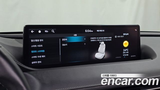Genesis G80 (RG3) Gasoline 2.5 Turbo AWD 2022 — фото 41