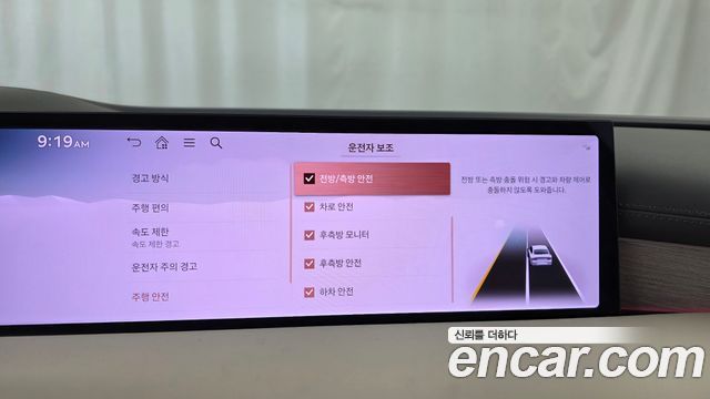 Genesis G80 (RG3) Gasoline 2.5 Turbo AWD 2025 — фото 16