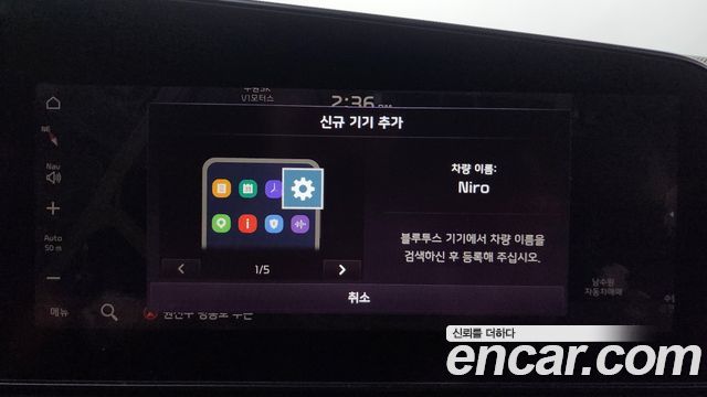 Kia Niro EV Air 2023 — фото 30