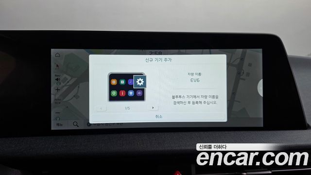 Kia EV6 Long Range Air 2022 — фото 12