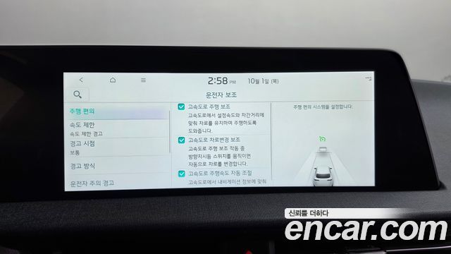 Kia EV6 Long Range Air 2022 — фото 30