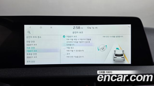 Kia EV6 Long Range Air 2022 — фото 31