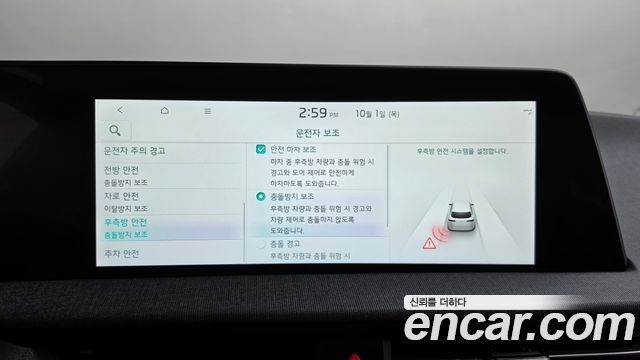 Kia EV6 Long Range Air 2022 — фото 33