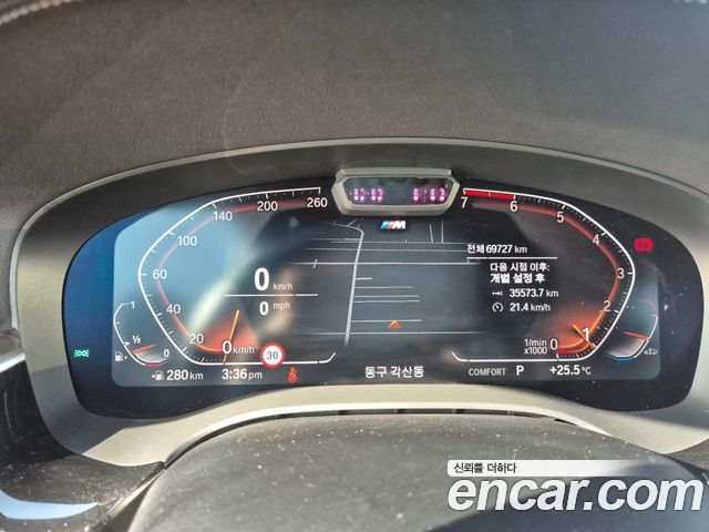 BMW 5 Series (G30) 530i M Sport Package 2021 — фото 20