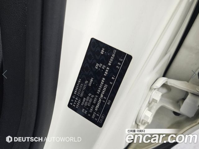 KG Mobility (SsangYong) Beautiful Korando Diesel 1.6 2WD C5 Plus 2021 — фото 24