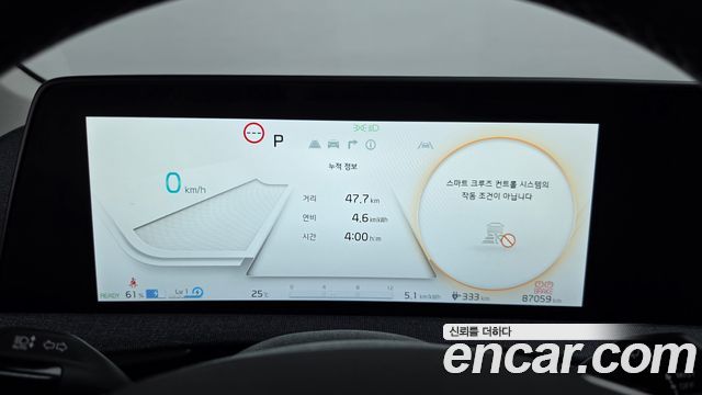 Kia EV6 Long Range Air 2022 — фото 8