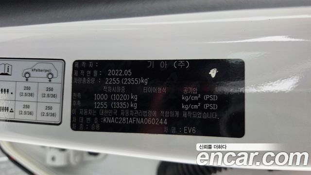 Kia EV6 Long Range Air 2022 — фото 20