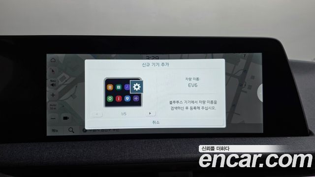 Kia EV6 Long Range Air 2022 — фото 30