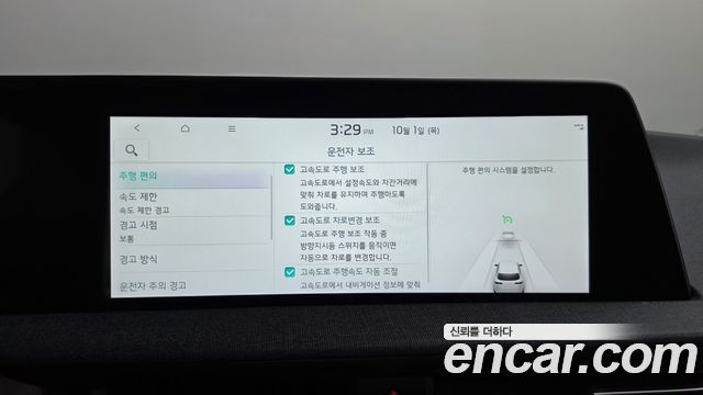 Kia EV6 Long Range Air 2022 — фото 31