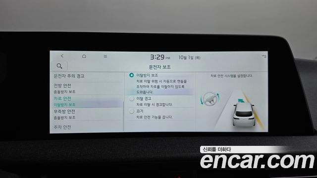Kia EV6 Long Range Air 2022 — фото 32