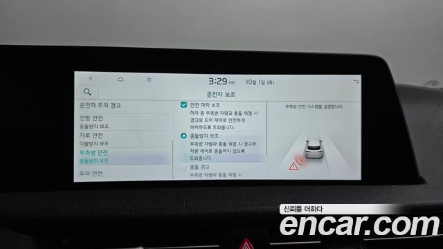 Kia EV6 Long Range Air 2022 — фото 33