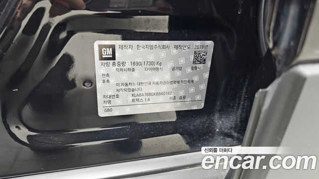 Chevrolet Trax 1.4 Perfact Black 2019 — фото 20