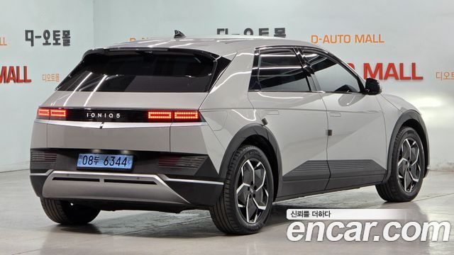 Hyundai Ioniq 5 Long range Exclusive 2022 — фото 4