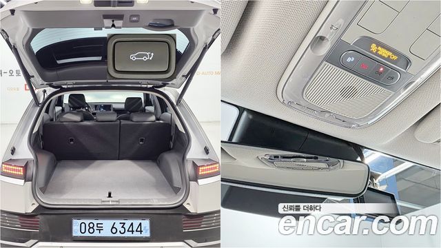 Hyundai Ioniq 5 Long range Exclusive 2022 — фото 6