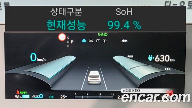 Hyundai Ioniq 5 Long range Exclusive 2022 — фото 8