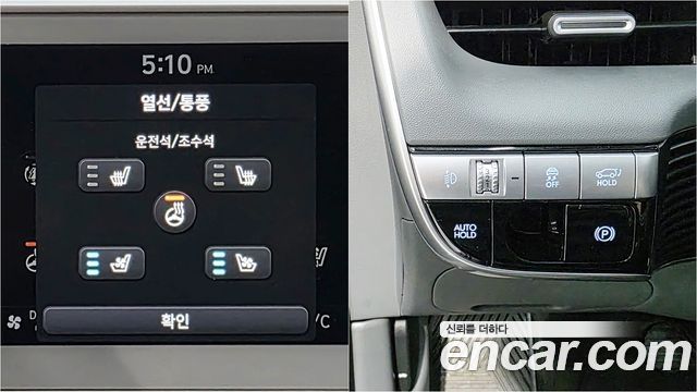 Hyundai Ioniq 5 Long range Exclusive 2022 — фото 17