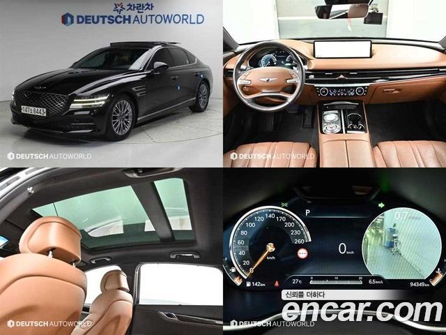 Genesis G80 (RG3) Gasoline 2.5 Turbo AWD