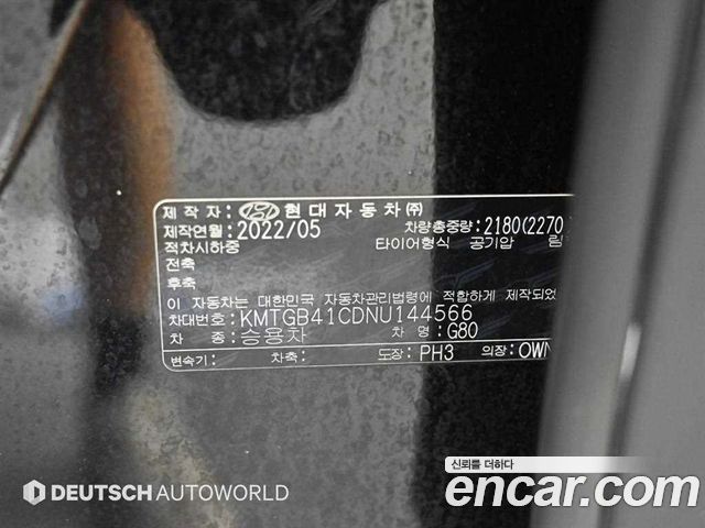 Genesis G80 (RG3) Gasoline 2.5 Turbo AWD 2022 — фото 24
