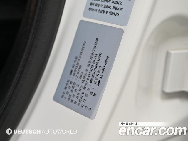 BMW X3 (F25) xDrive 20d 2015 — фото 24