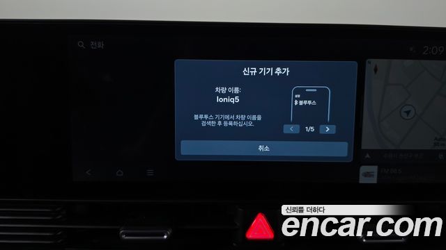 Hyundai Ioniq 5 Standard E-Value+ 2025 — фото 19