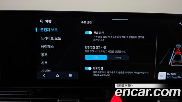 Hyundai Ioniq 5 Standard E-Value+ 2025 — фото 20