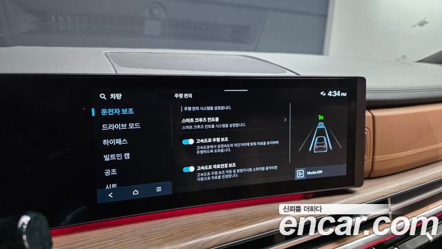 Hyundai Santa Fe (MX5) Gasoline 2.5T 2WD Calligraphy 2025 — фото 16