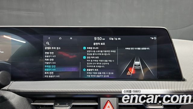 Kia EV6 Long Range GT Line 2023 — фото 20