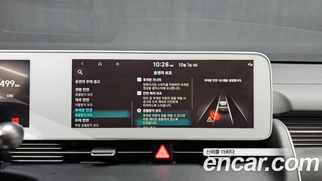 Hyundai Ioniq 5 Long Range AWD Prestige 2022 — фото 16