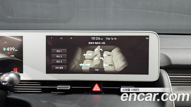 Hyundai Ioniq 5 Long Range AWD Prestige 2022 — фото 17