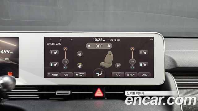 Hyundai Ioniq 5 Long Range AWD Prestige 2022 — фото 19