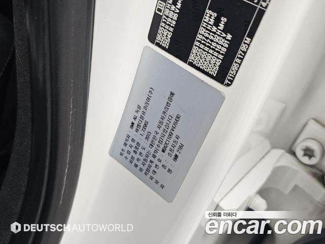 BMW 2 Series Active Tourer (F45) Luxury 2015 — фото 24