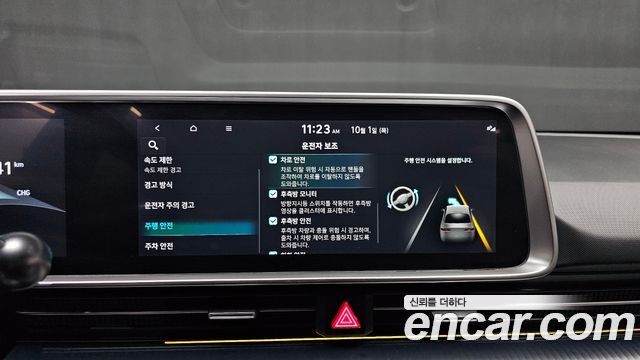 Hyundai Ioniq 6 Long Range AWD Prestige 2023 — фото 17