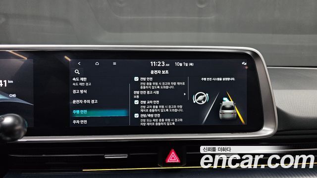 Hyundai Ioniq 6 Long Range AWD Prestige 2023 — фото 18